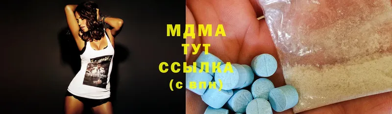 гидра зеркало  Давлеканово  MDMA молли  купить наркоту 